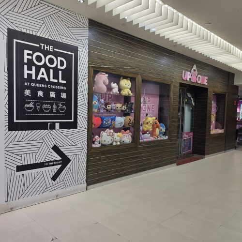 The Food Hall at Queens Crossing