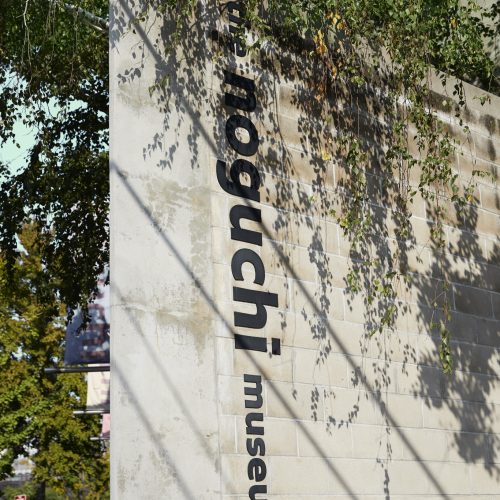 the noguchi musem Queens